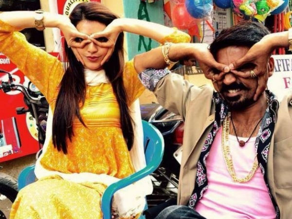 இரண்டு ஜோடிகள்...