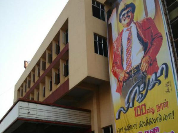 கட் அவுட், பாலாபிஷேகம்