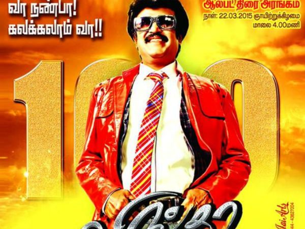 ஹவுஸ் புல்