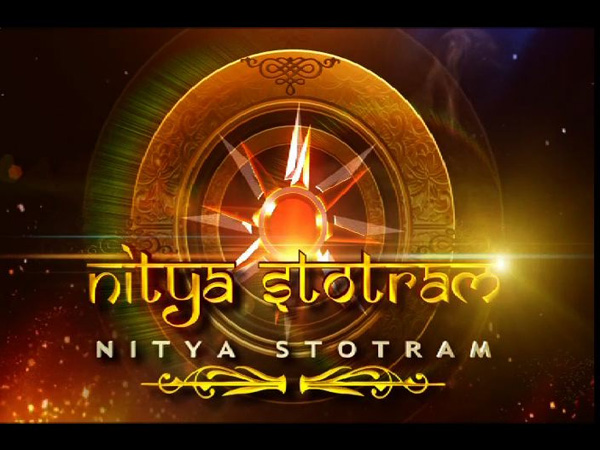 முத்திரை