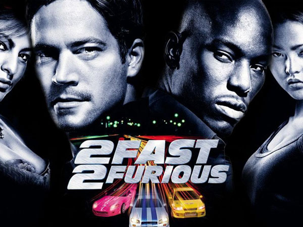 இரண்டாம் பாகம்