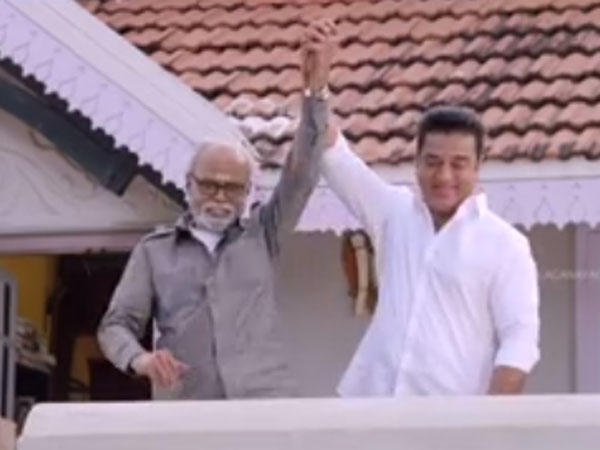 Uttama Villain Review