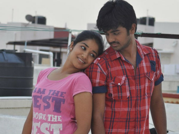 இடைவெளி