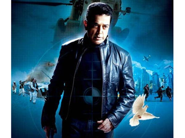 வெளி வருமா?