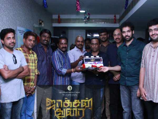 ஜாக்சன் துரை...