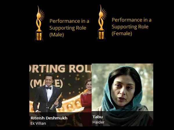 துணை நடிகர்