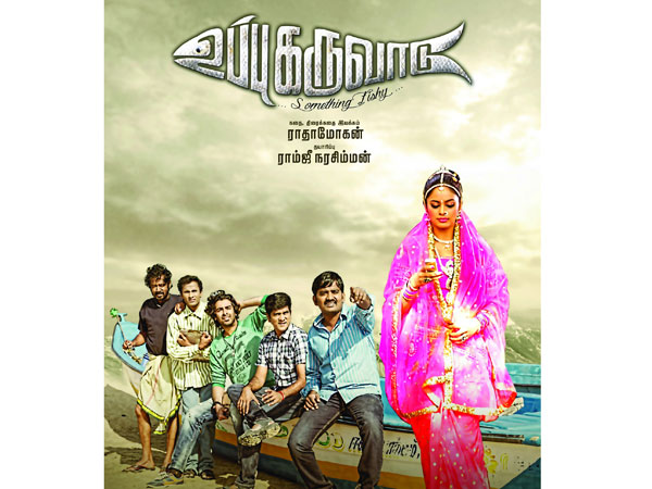 காமெடி படம்?