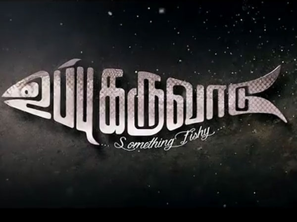 நம்பிக்கை...