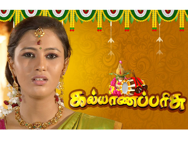 பேயா வருவானோ?