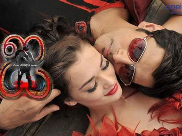 ஐ என்னும் அளவிற்கு ஓடவில்லை