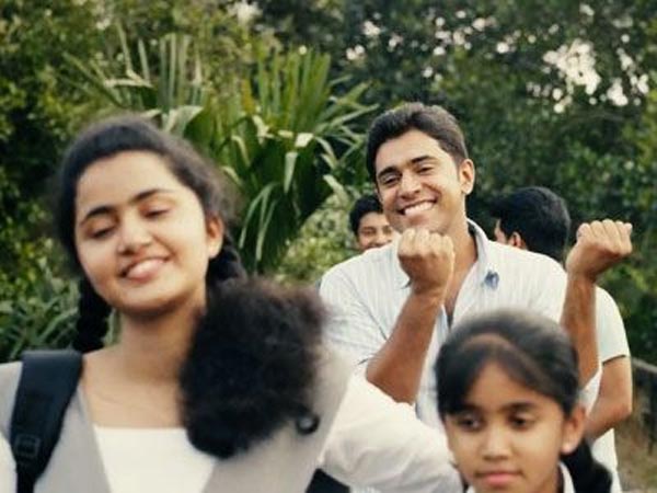 கண்டிப்பு