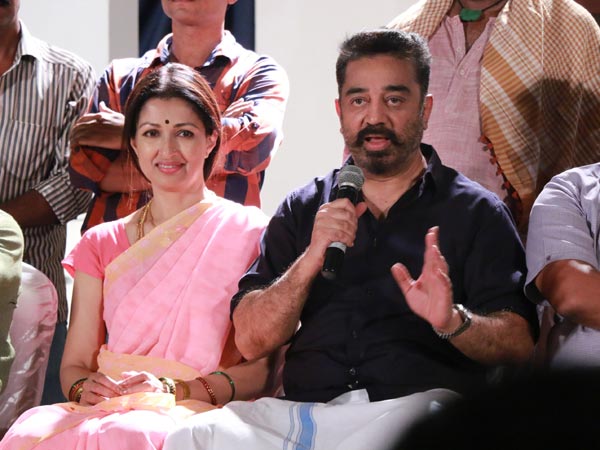 முதல் முறை