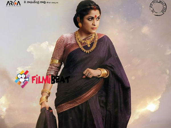 2 பாகங்கள் 