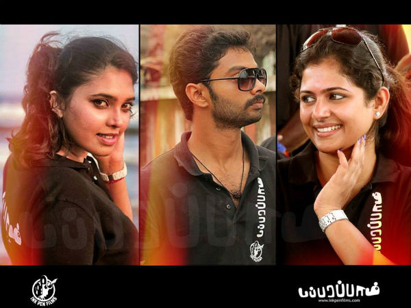 எப்போ ரிலீஸ்?