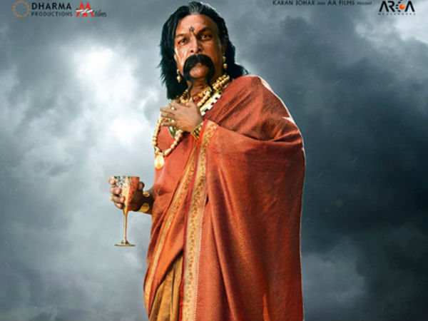 பாகுபலி 