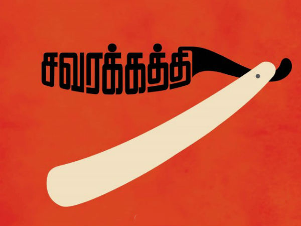 Mysskin's next Savarakkaththi