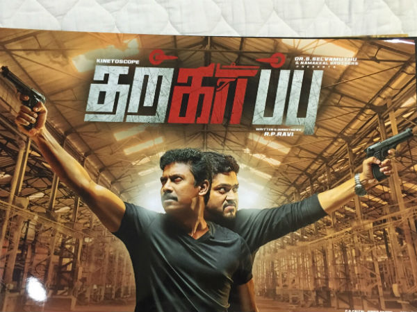 P Vasu son changes his name as Sakthivel Vasu