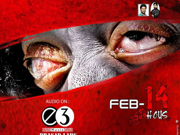 பேபி பிரேமாவும், ஸ்மைலியும்