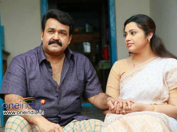 மலையாள ஒரிஜினல் 