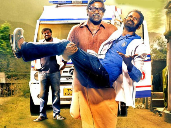 ஆரஞ்சு மிட்டாய் படத்தின் கதை 