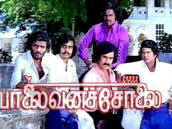 பாலைவனச் சோலை