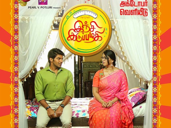 அம்மாடி