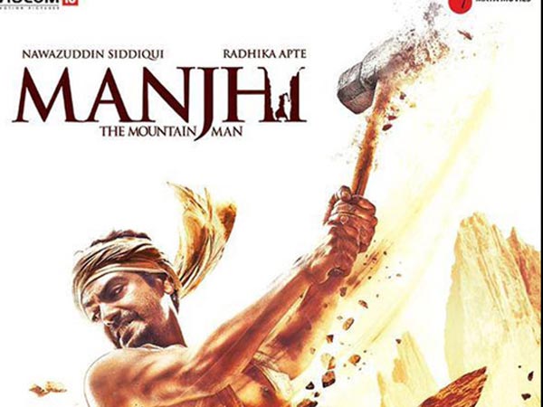 மாஞ்சி தி மவுண்டைன் மேன் 