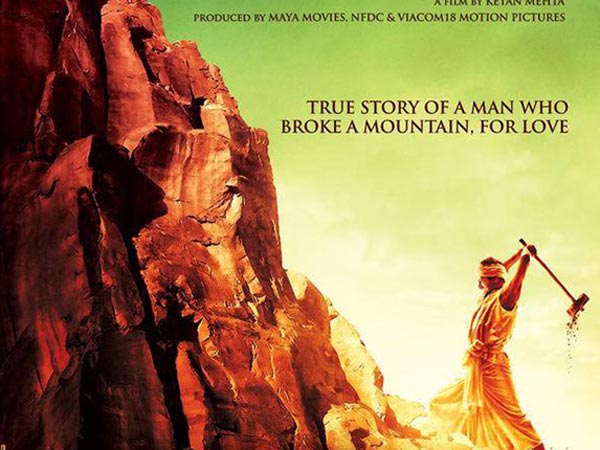 நவாஜுதீன் 