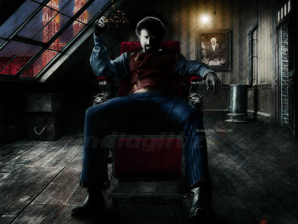 பாட்ஷா பாட்ஷா