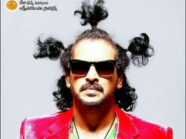 வேகமாக முன்னுக்கு வரும் உப்பி 2 வேகமாக முன்னுக்கு வரும் உப்பி 2