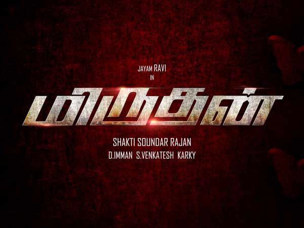 Jayam Ravi - Lakshmi Menon in Miruthan