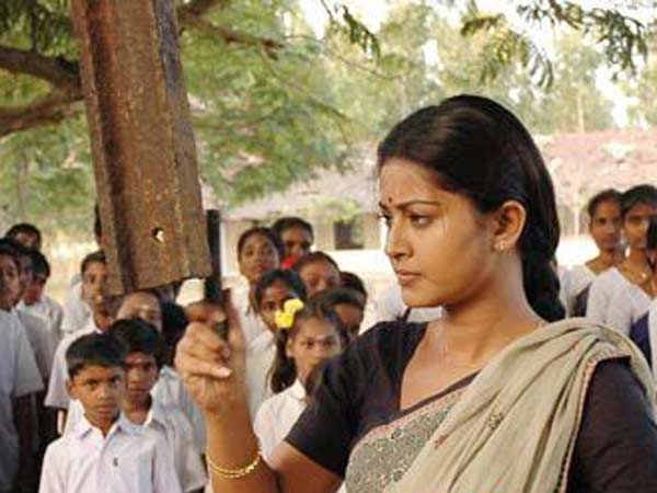 பள்ளிக்கூடம்