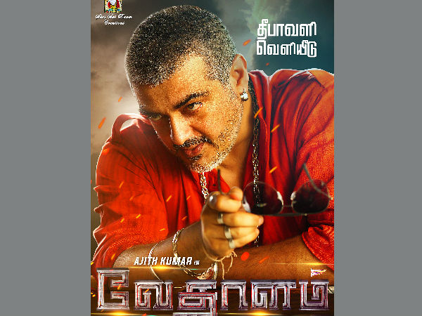 உலகளவில் 