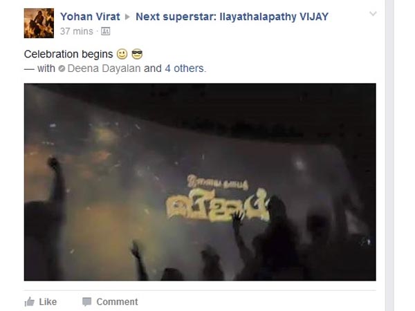 நாங்க இருப்போம் 