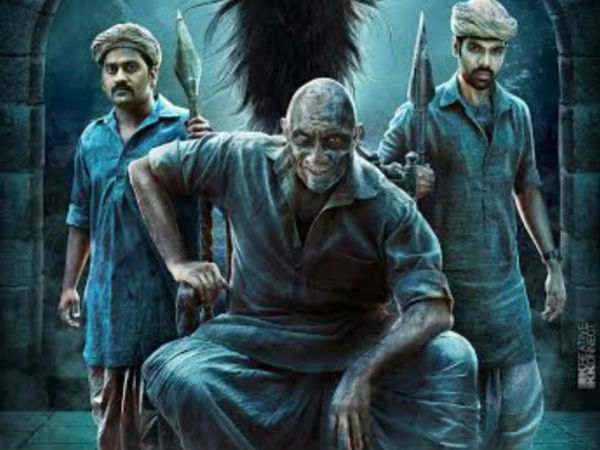 பேய் பேய்