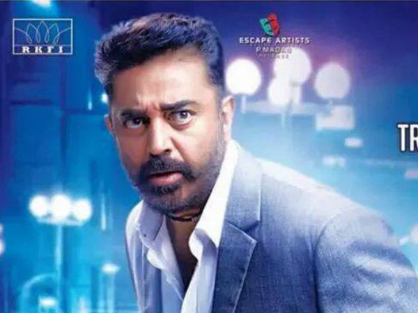 தூங்காவனம் 