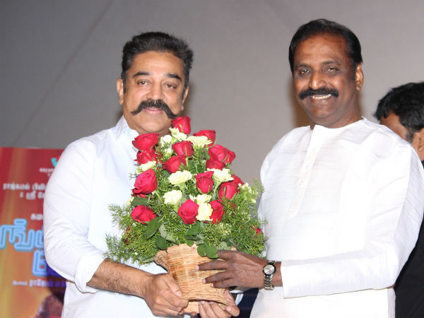 தொடக்க உரை 