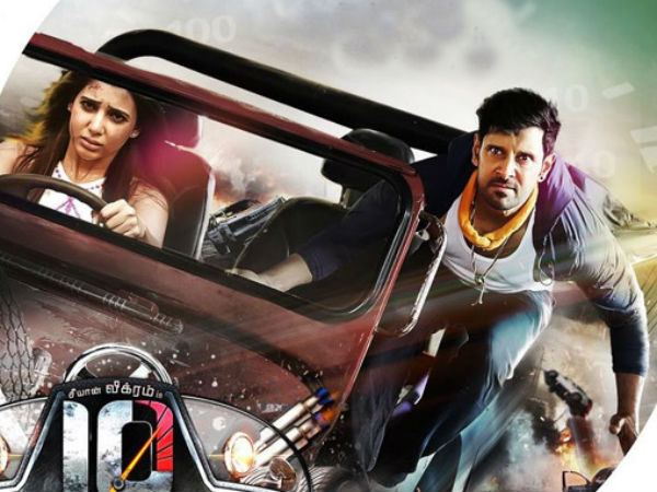 10 Endrathukkulla Review