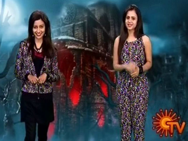 பேய் பங்களா