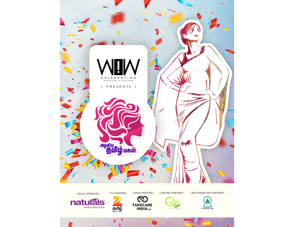 Azhagiya Tamil Magal Contest​