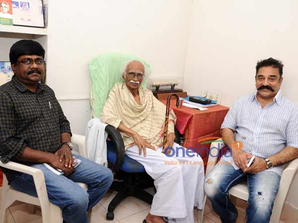 Kamal Hassan honours veteran writer Ki Rajanarayanan Kamal Hassan honours veteran writer Ki Rajanarayanan