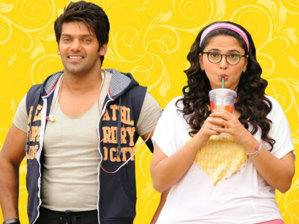 உடல் எடை