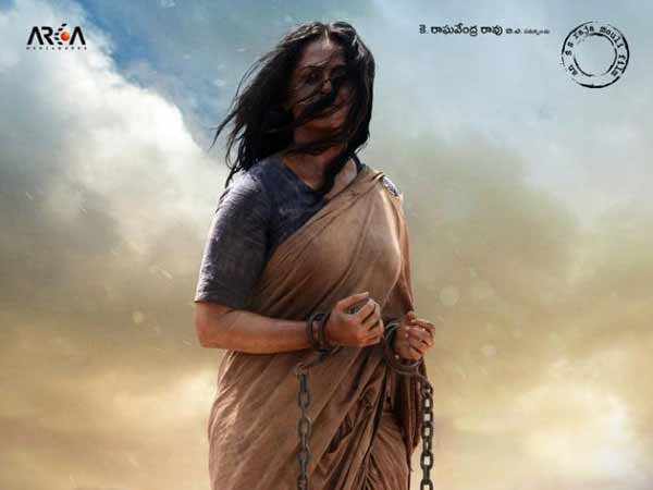 தேவசேனா...