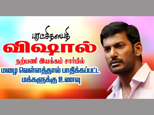 நடிகர்கள்