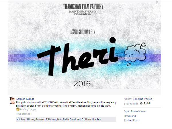 பிரச்சினை ஆரம்பம்