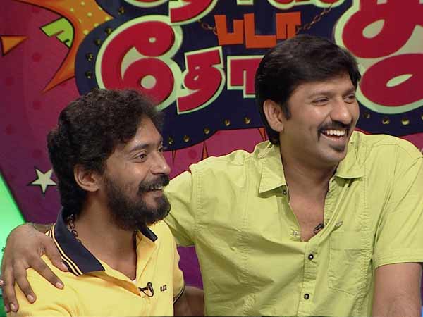 தோஸ்துகளை பாருங்களேன்