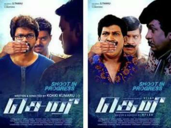 தலைப்பு மாறுமா?