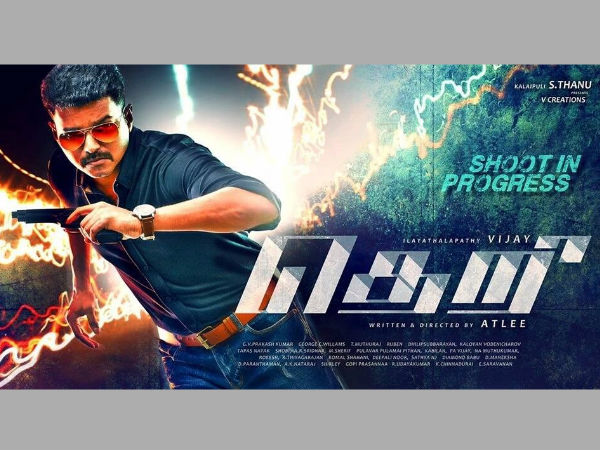 போலீஸாக விஜய்... போலீஸாக விஜய்...