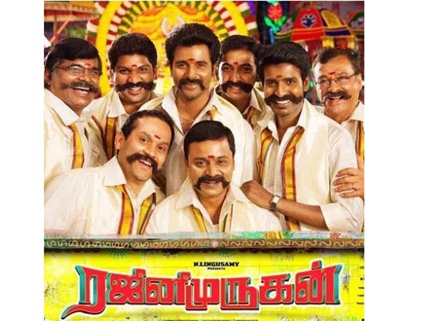 நகைச்சுவை