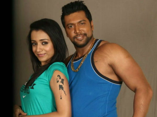 பூலோகம்